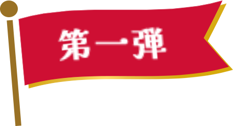 �ˡ�5��ǯ��ǰ�������