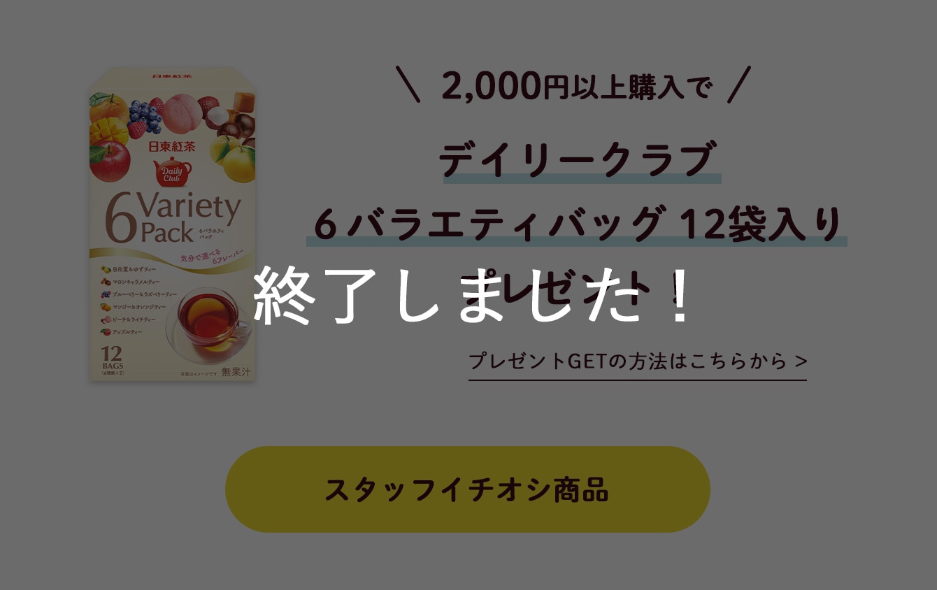 �ץ쥤�٥������ƽ�λ