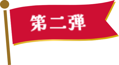 �ˡ�5��ǯ��ǰ��������