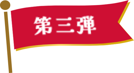 �ˡ�5��ǯ��ǰ���軰��