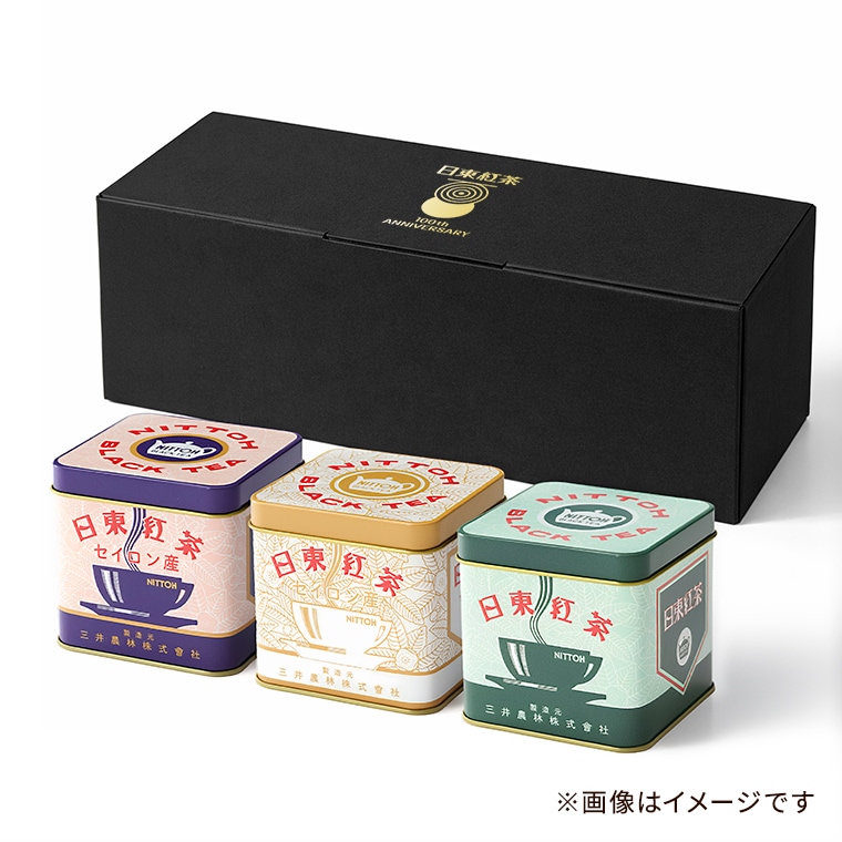 『極レア』日東紅茶初期　ヴィンテージ茶缶　昭和28年 日東紅茶100周年記念 復刻版 日東紅茶TeaMartに登場