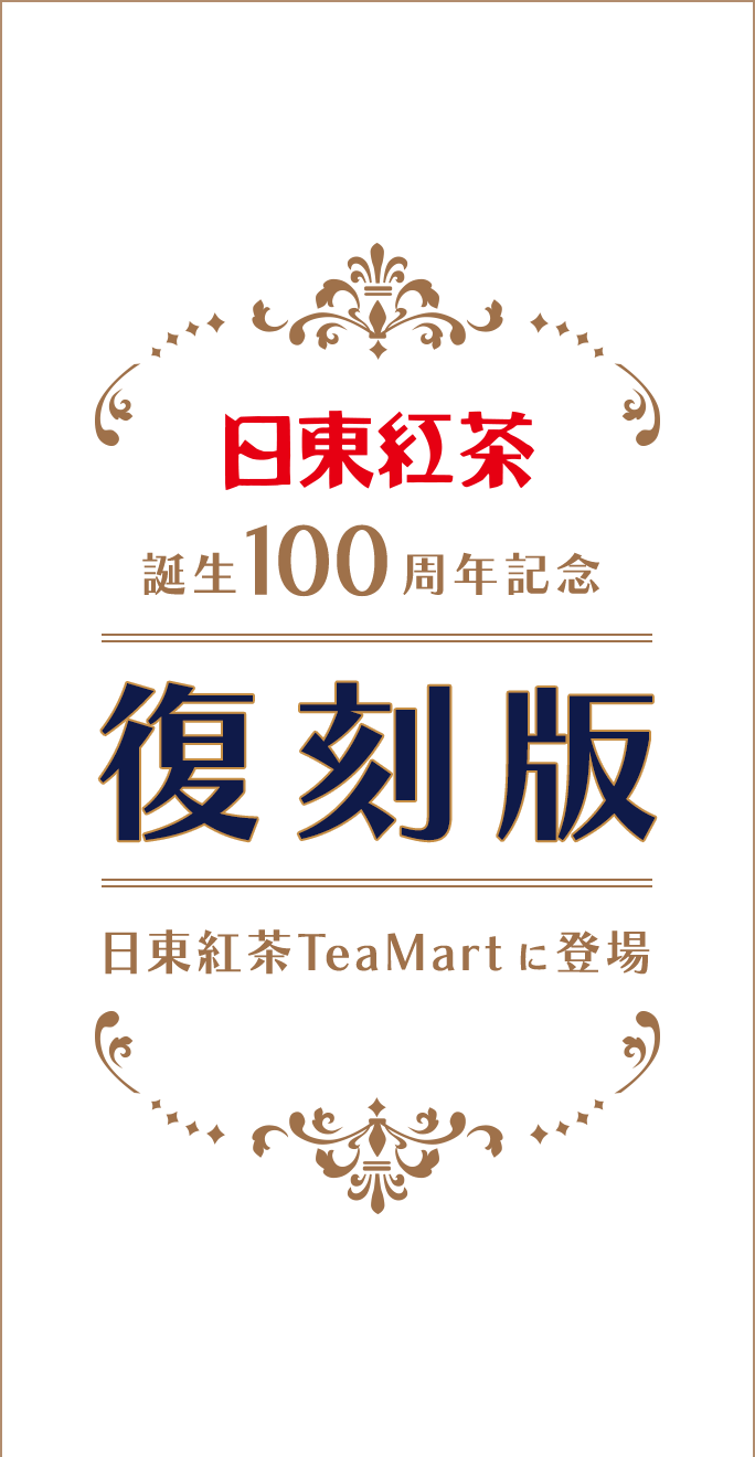�������100��ǯ��ǰ ������ �������TeaMart���о�