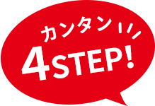 󥿥4STEP