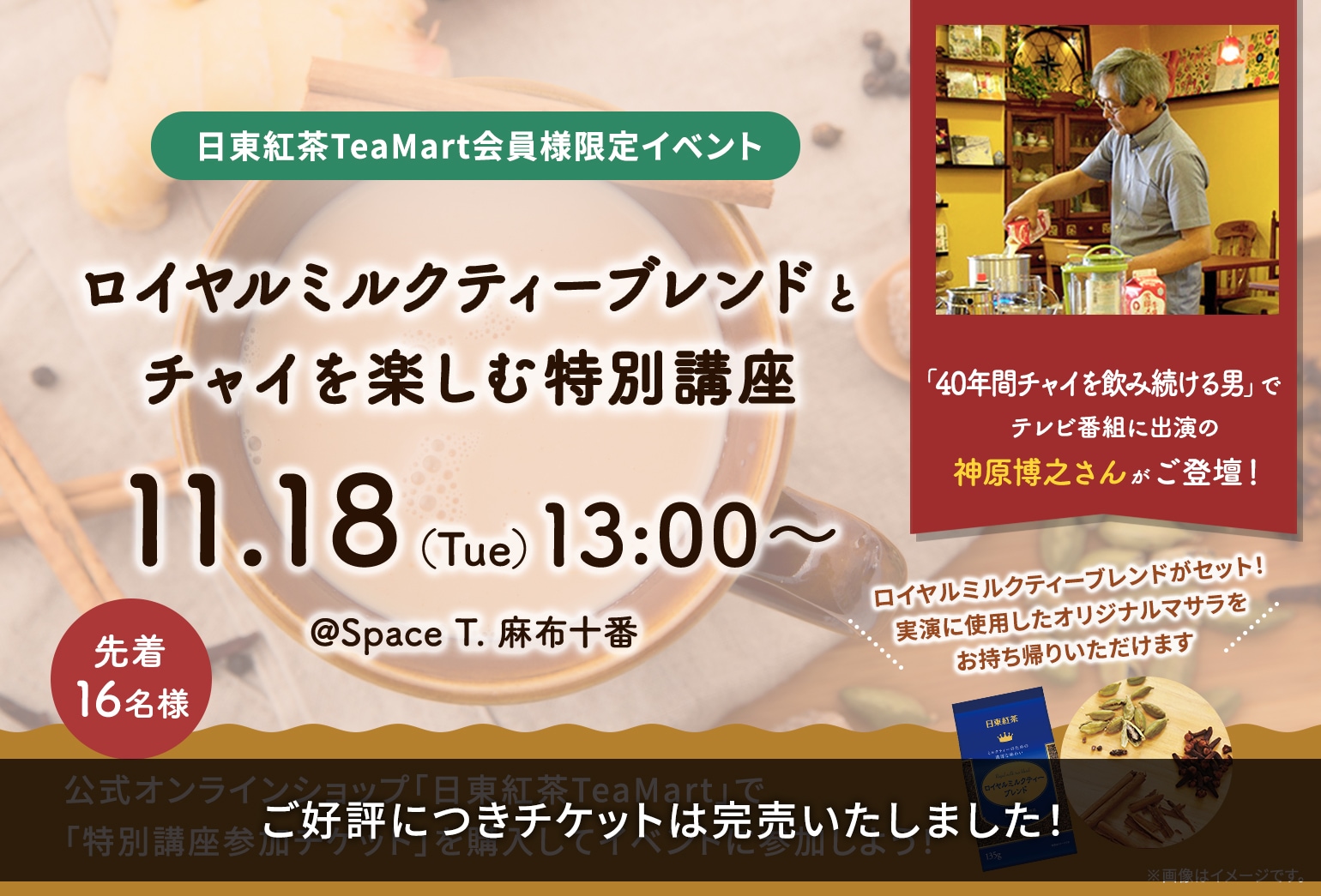 ߥ륯ƥ֥ɤȥ㥤ڤֺ̹