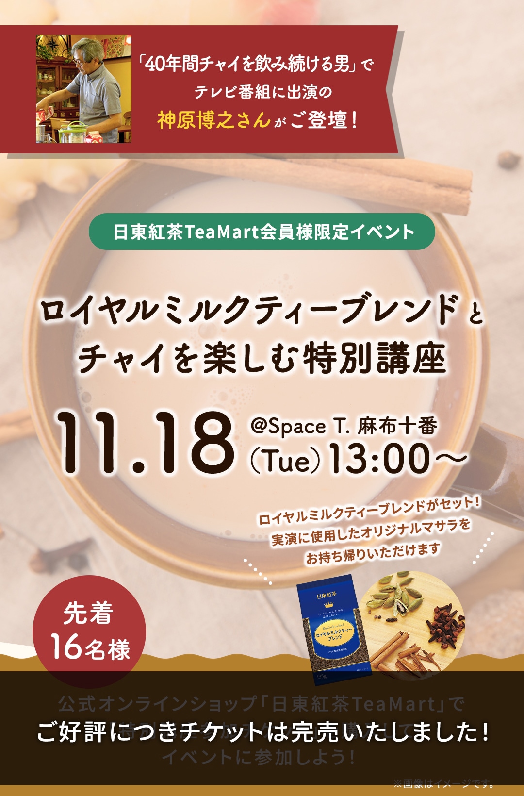 ߥ륯ƥ֥ɤȥ㥤ڤֺ̹