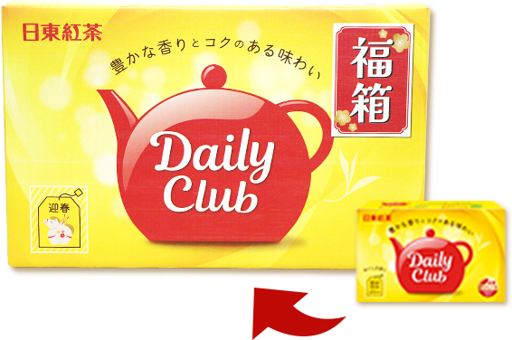 10000円福箱パッケージ