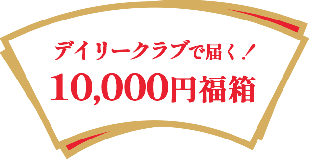 �ǥ��꡼����֤��Ϥ�10000��ʡȢ