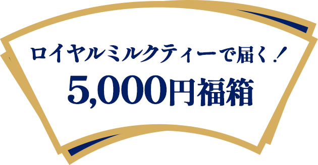 �������ߥ륯�ƥ������Ϥ�5000��ʡȢ