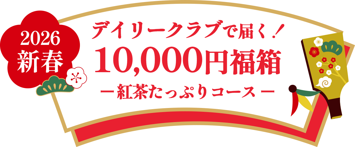 �ǥ��꡼����֤��Ϥ�10,000��ʡȢ-�֥�󥱥åȥ�����-