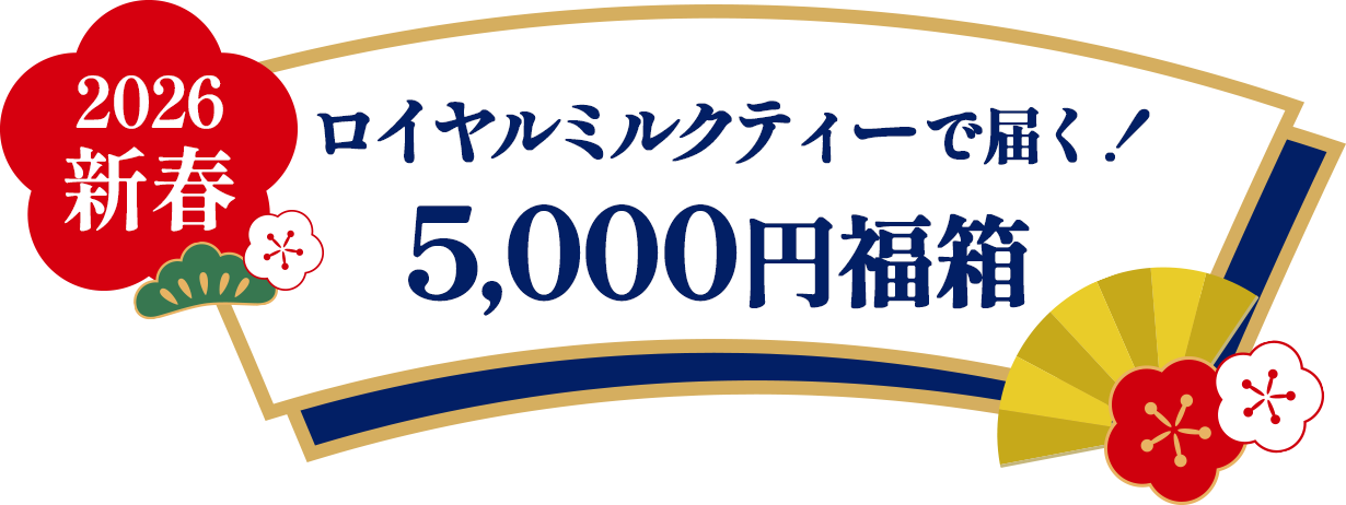 �������ߥ륯�ƥ������Ϥ�5,000��ʡȢ