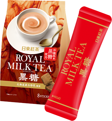ロイヤルミルクティー黒糖