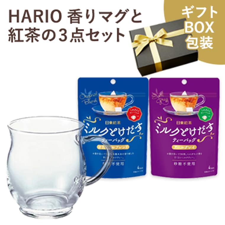 日東紅茶TeaMartオリジナルギフト TEAGIFT｜日東紅茶TeaMart