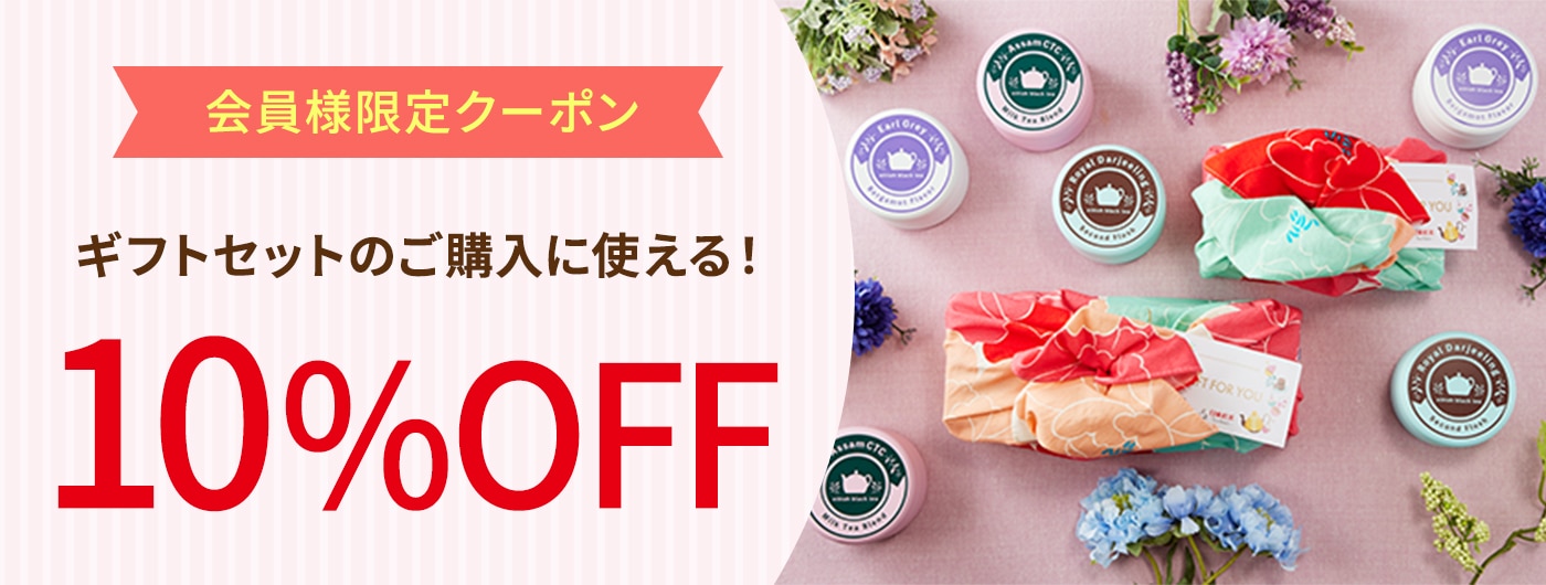 10%OFF�����ݥ�