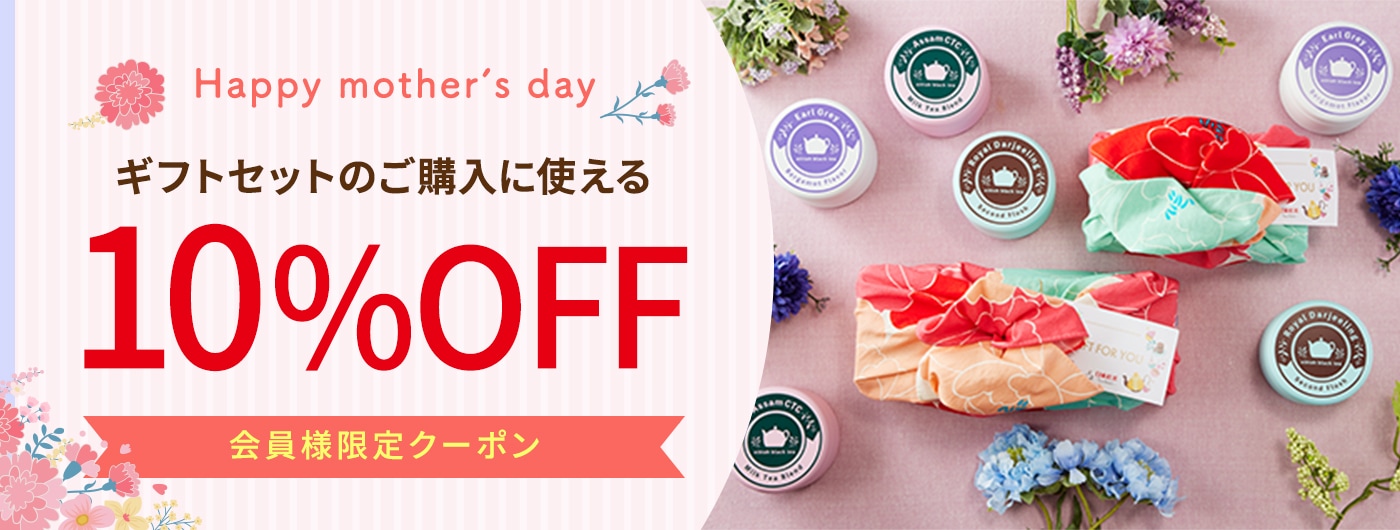 10%OFF�����ݥ�