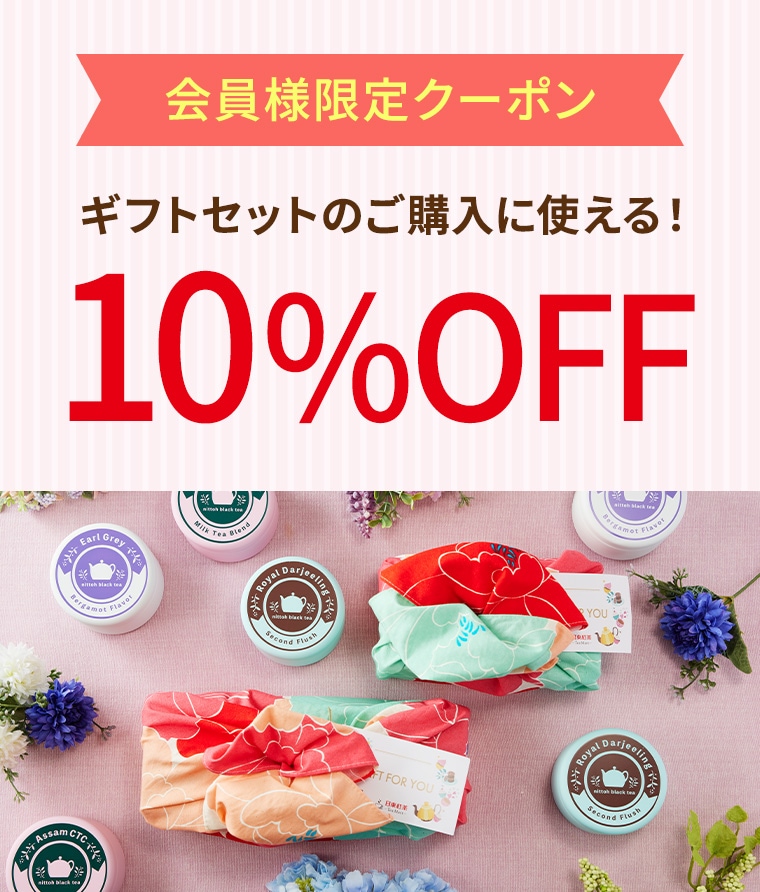 10%OFF�����ݥ�