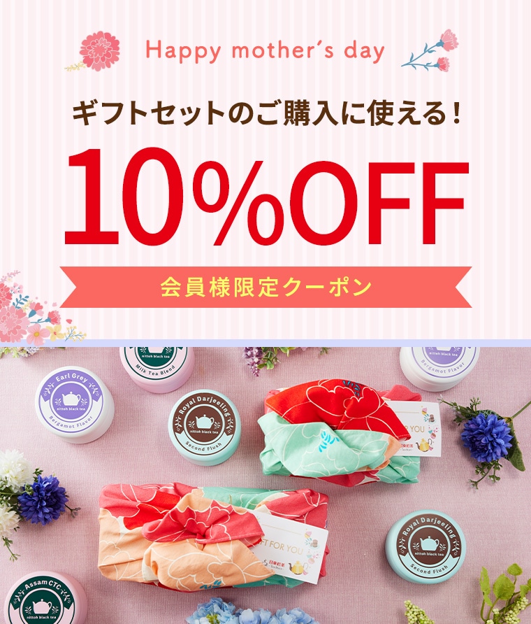 10%OFF�����ݥ�