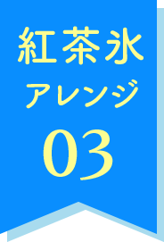 ����ɹ�����03