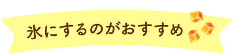 ɹ�ˤ���Τ���������