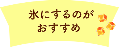 ɹ�ˤ���Τ���������