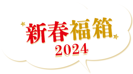 ʡȢ2024᤭Ф