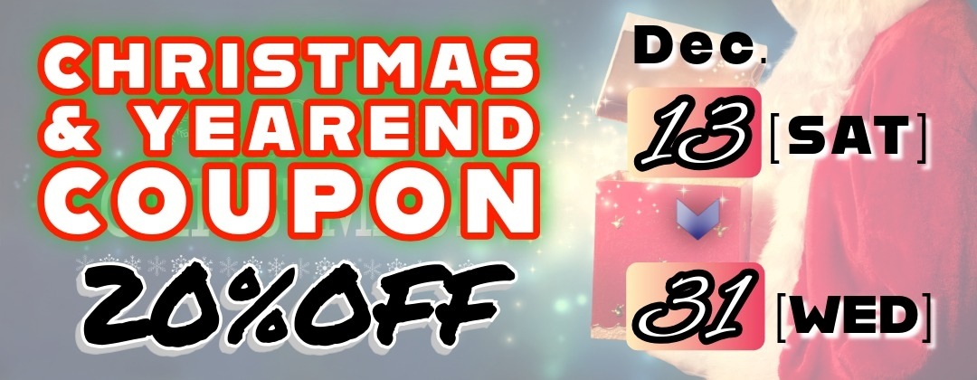 12月13日（土）から》クリスマス＆年末セール開催のお知らせ