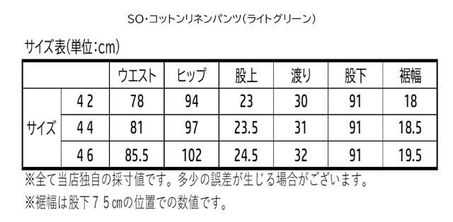 パンツ so GOD SELECTION XXX - GX-A26-PT-02 SWEAT PANTS BLACK | River