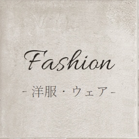 Junk Sweet Garden Tef Tef