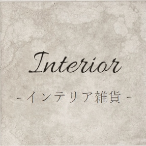 Junk Sweet Garden Tef Tef