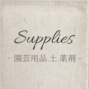 Junk Sweet Garden Tef Tef