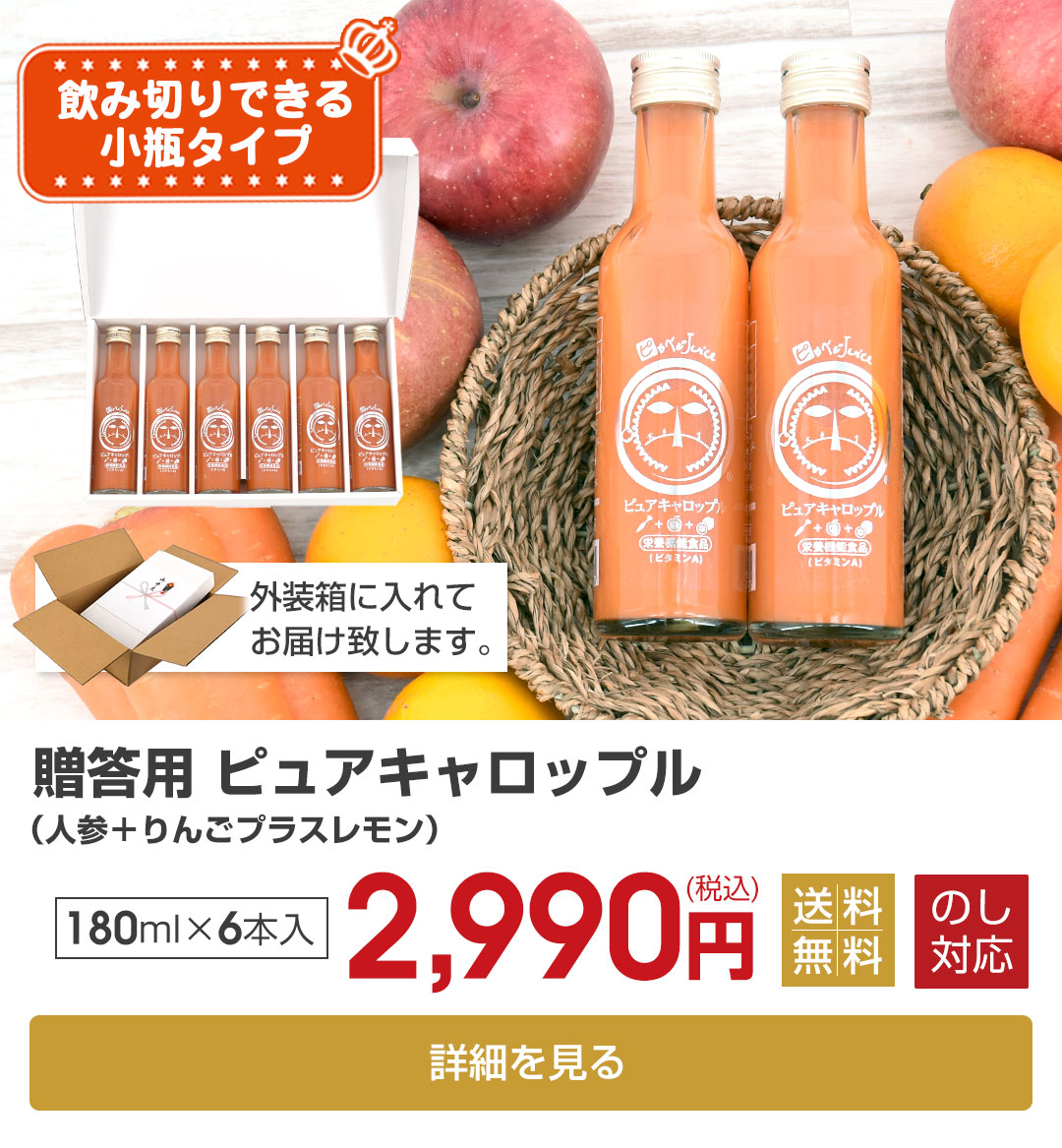 �ԥ奢������åץ�6��