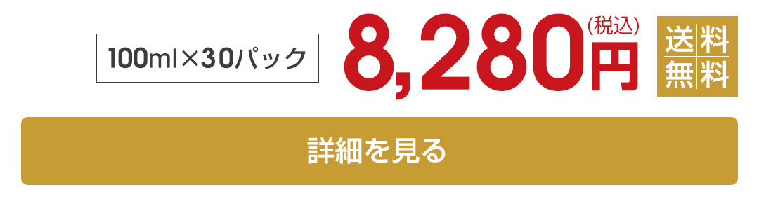 �ץ�ߥ��ॻ�å�30�ѥå�