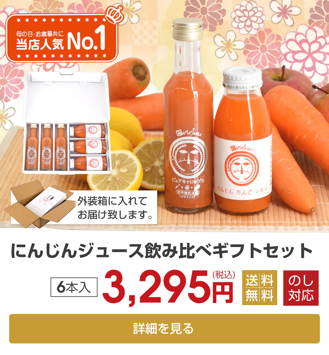 ������٥��å�