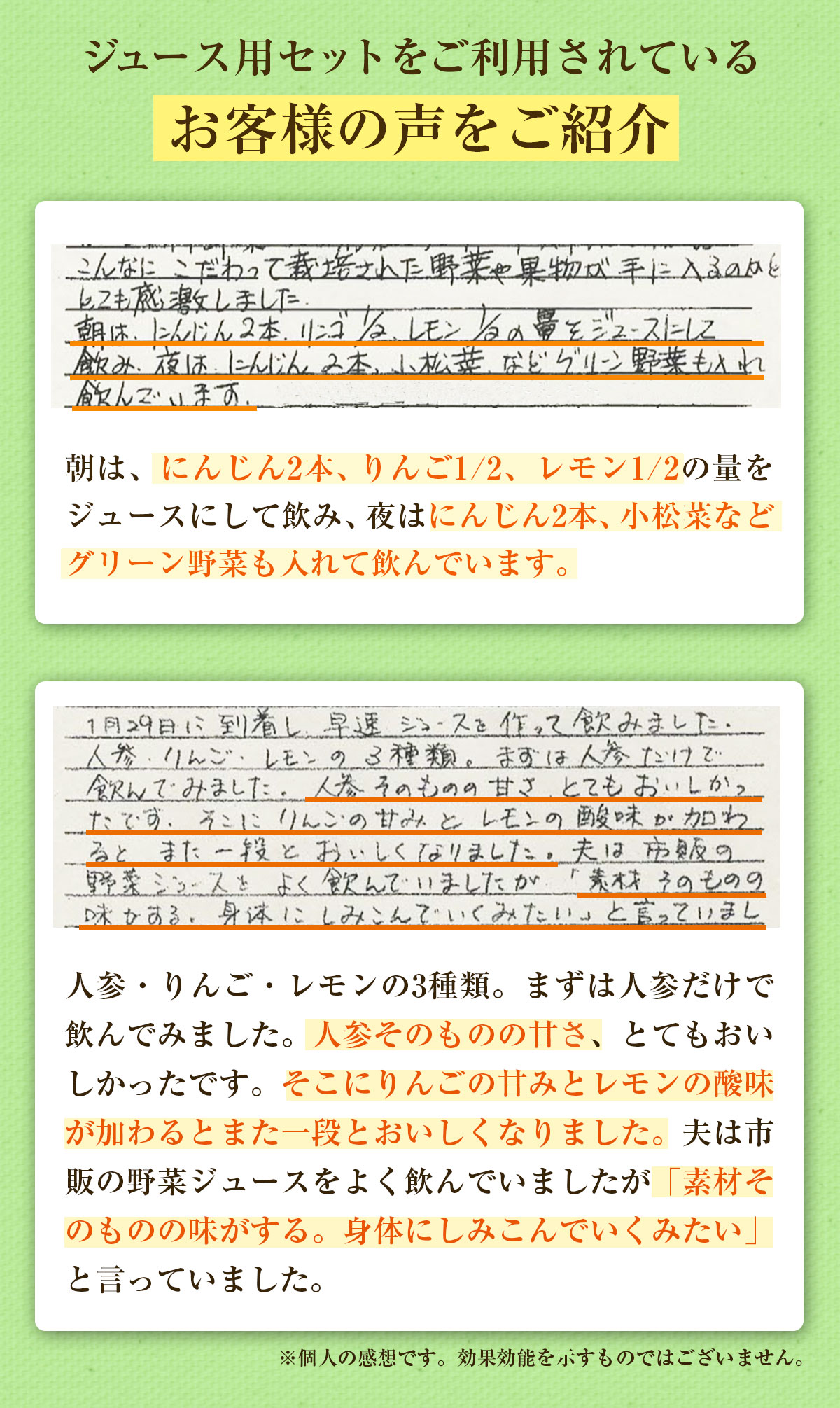 にんじんジュース1dayセット にんじん1kg りんご1個 レモン1個 農薬 化学肥料不使用人参 ゲルソン療法 人参ジュース 約6cc分 お試し 1 日分