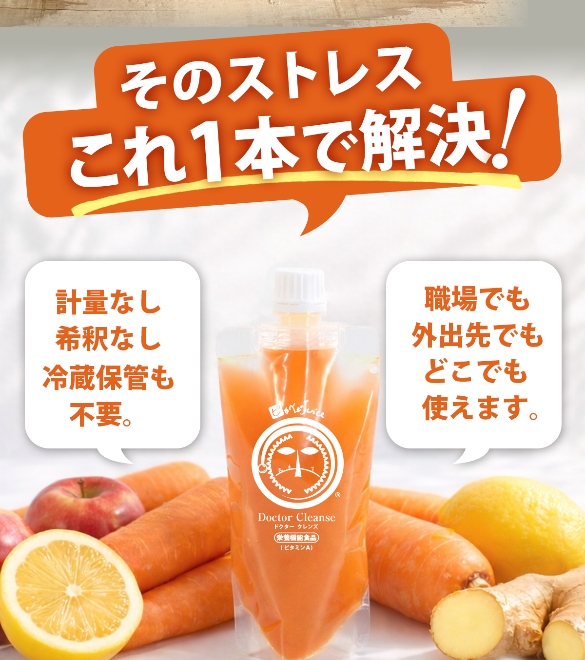 ���Υ��ȥ쥹����1�ܤǲ�衪