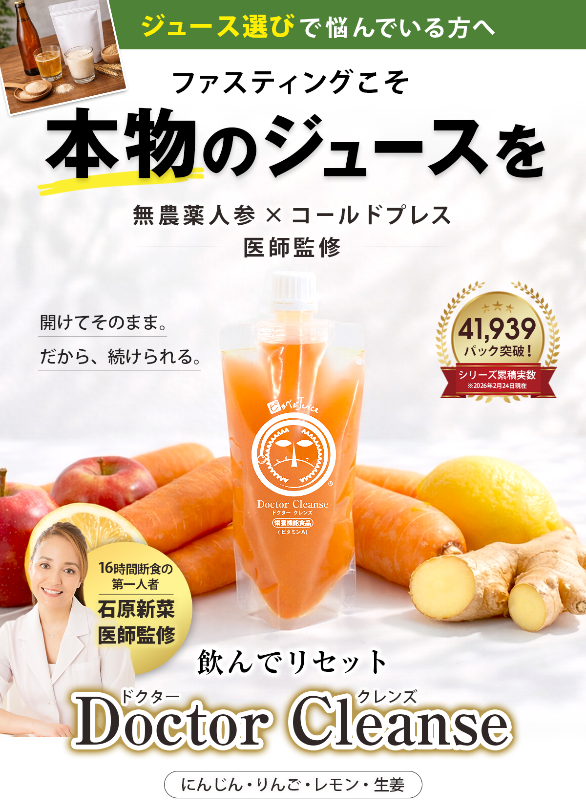 �ե����ƥ��󥰤�����ʪ�Υ��塼����