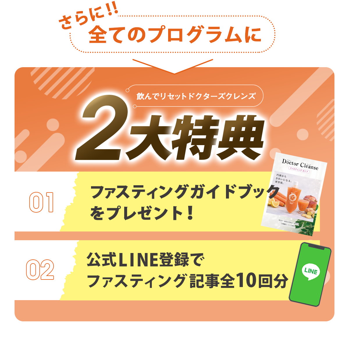 �ե����ƥ��󥰥����ɥ֥å��ץ쥼���