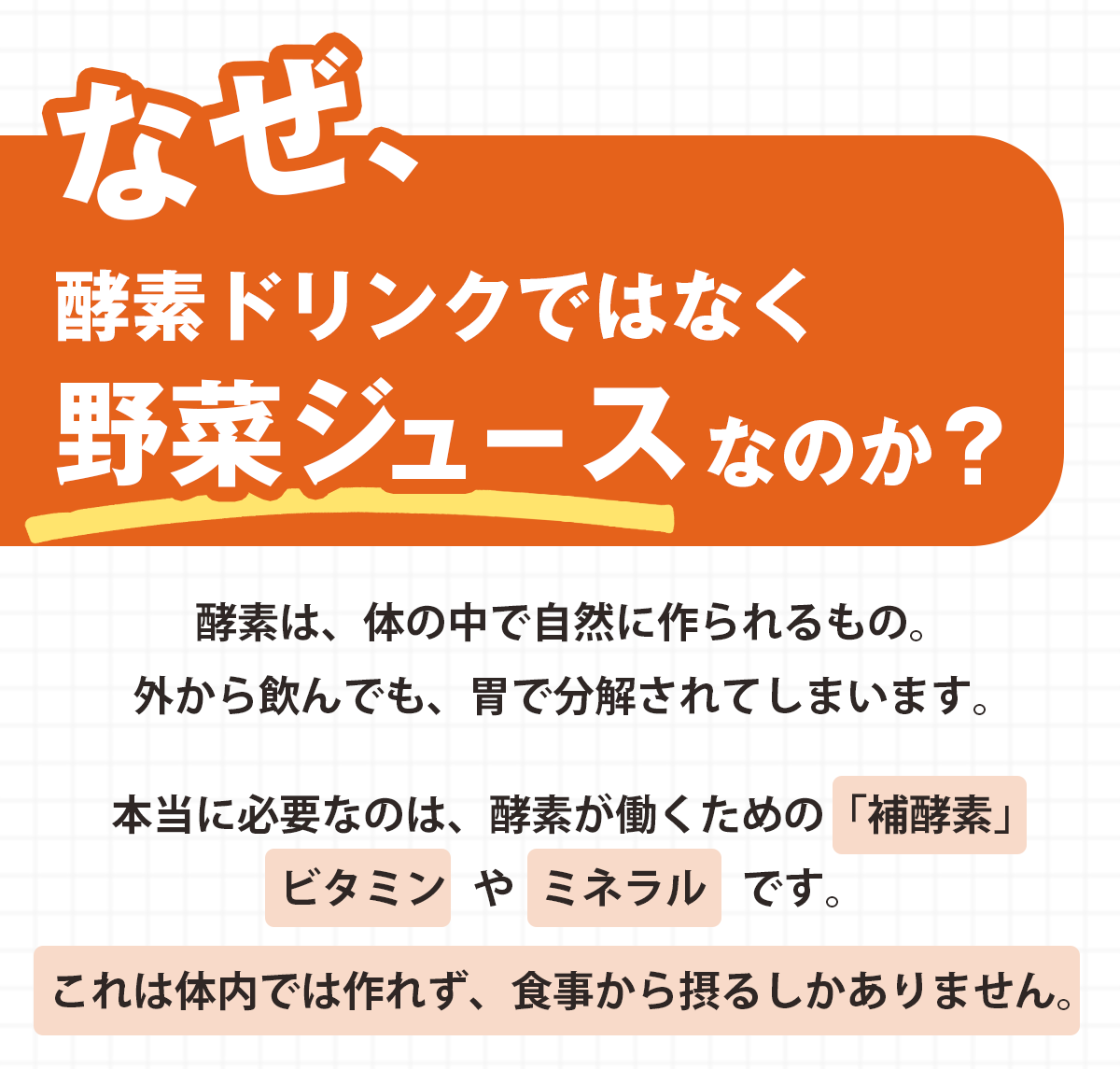 �ʤ������ǥɥ�󥯤ǤϤʤ���ڥ��塼���ʤΤ���