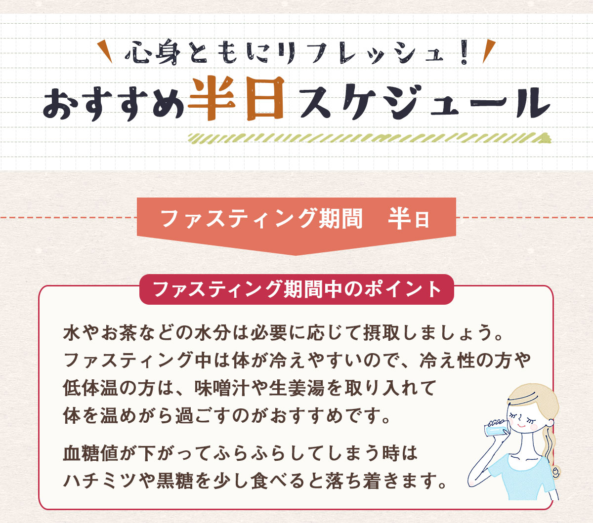 ���������Ⱦ���ե����ƥ��󥰥������塼��