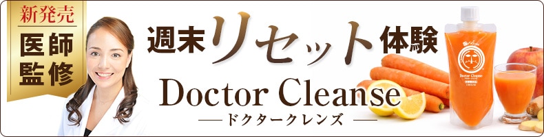 ピカイチ野菜くん本店-人参ジュースならピカイチ野菜くん-
