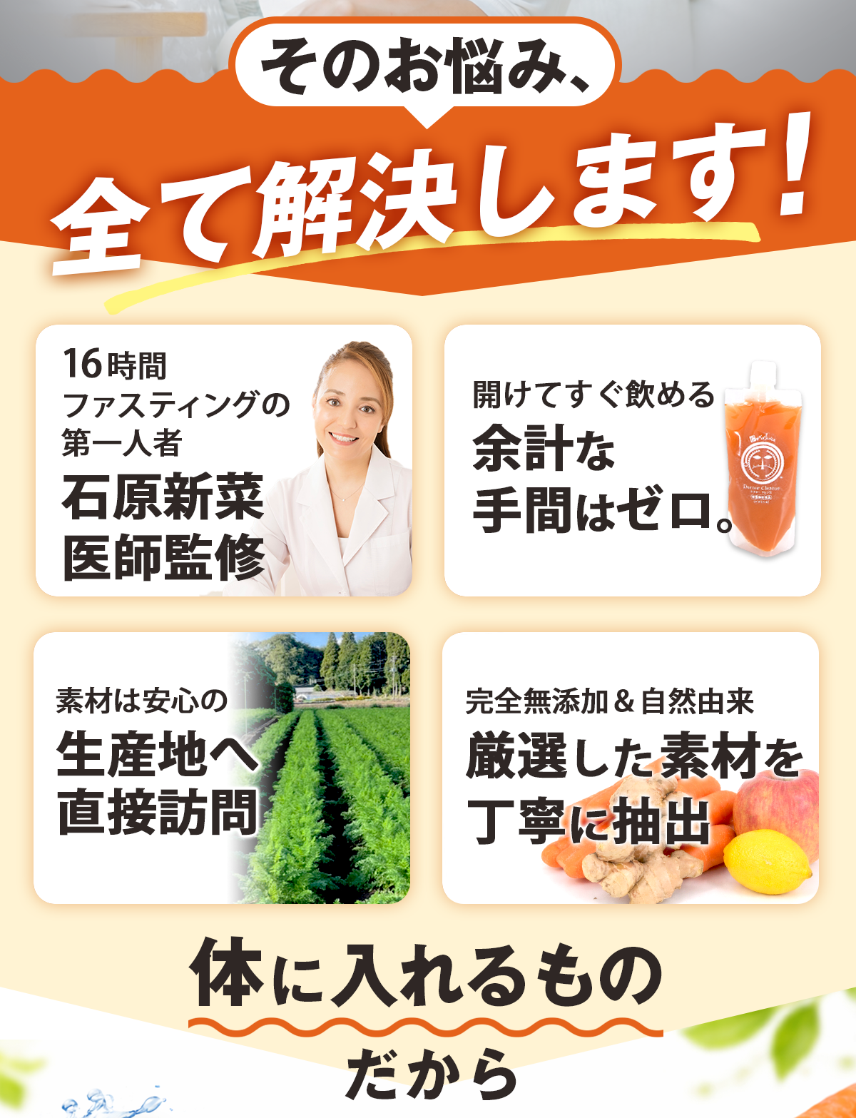 ���Τ�Ǻ�����Ʋ�褷�ޤ���