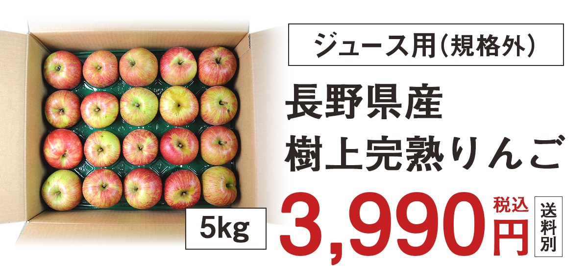 ゆこりんご 柚子りんご | レシピサイトNadia