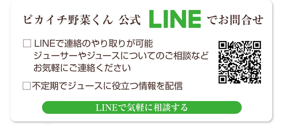 ԥڤLINE