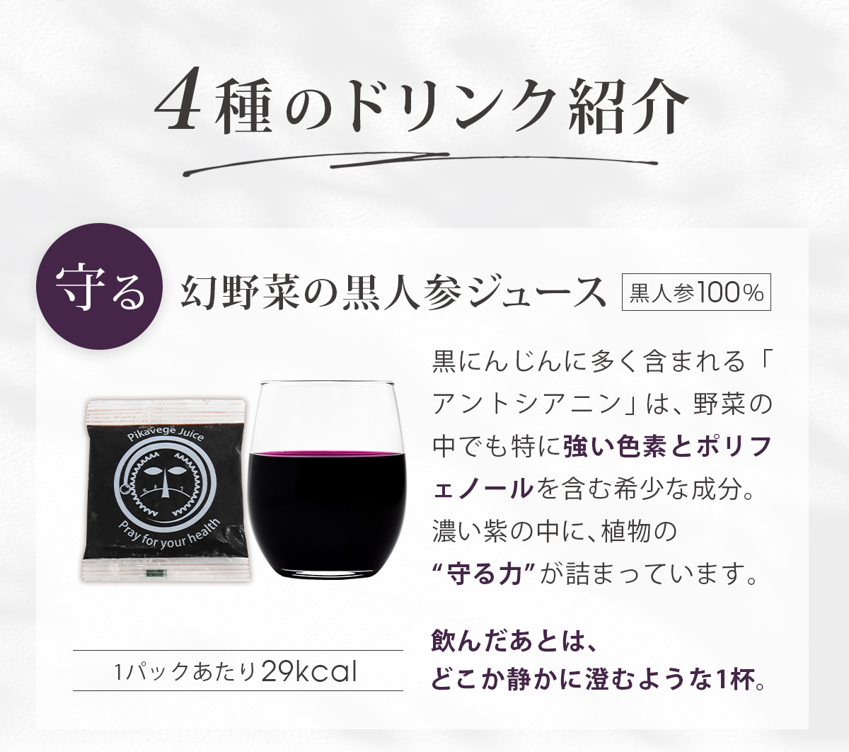 4Υɥ󥯾Ҳ𡡹ͻ塼