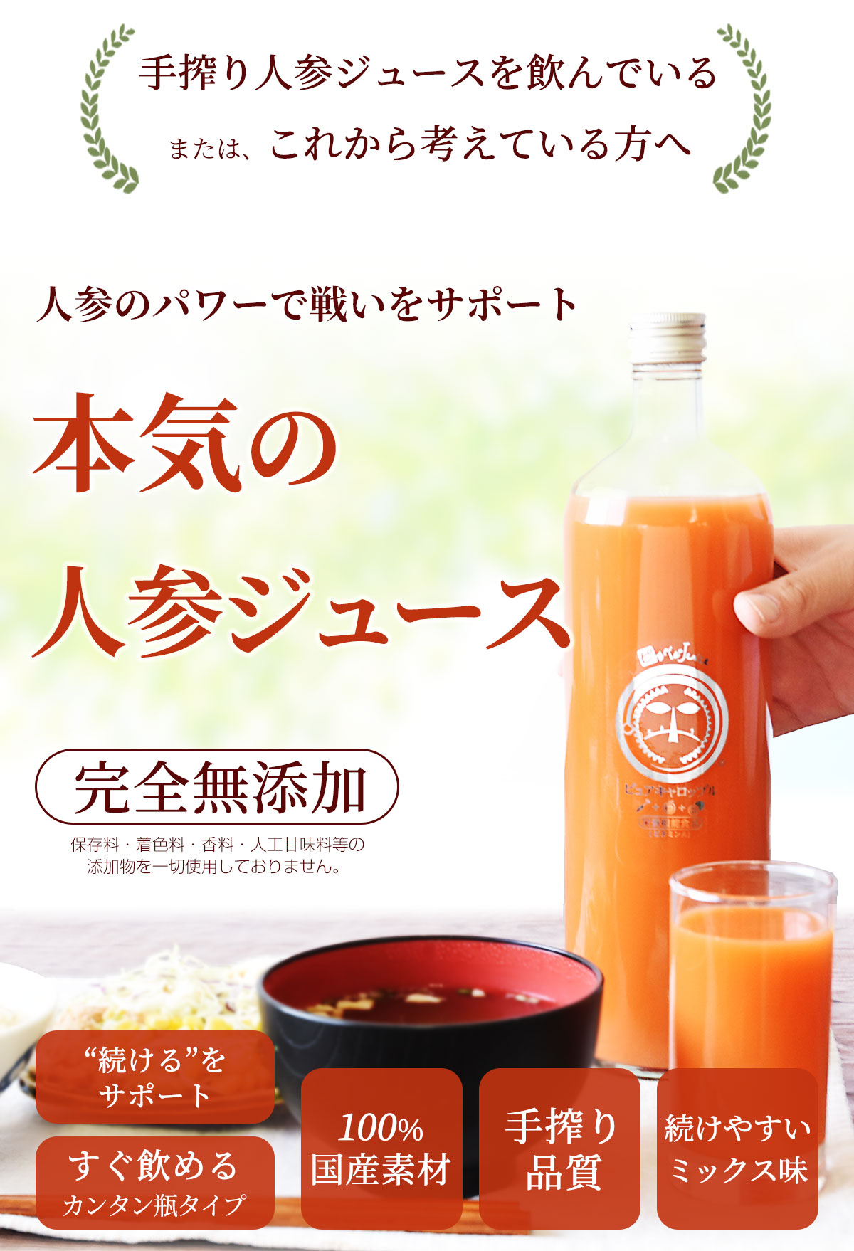 無添加の素材そのまま野菜ジュース ピュアキャロップル 900ml 6本 ピカイチ野菜くん 一粒万倍