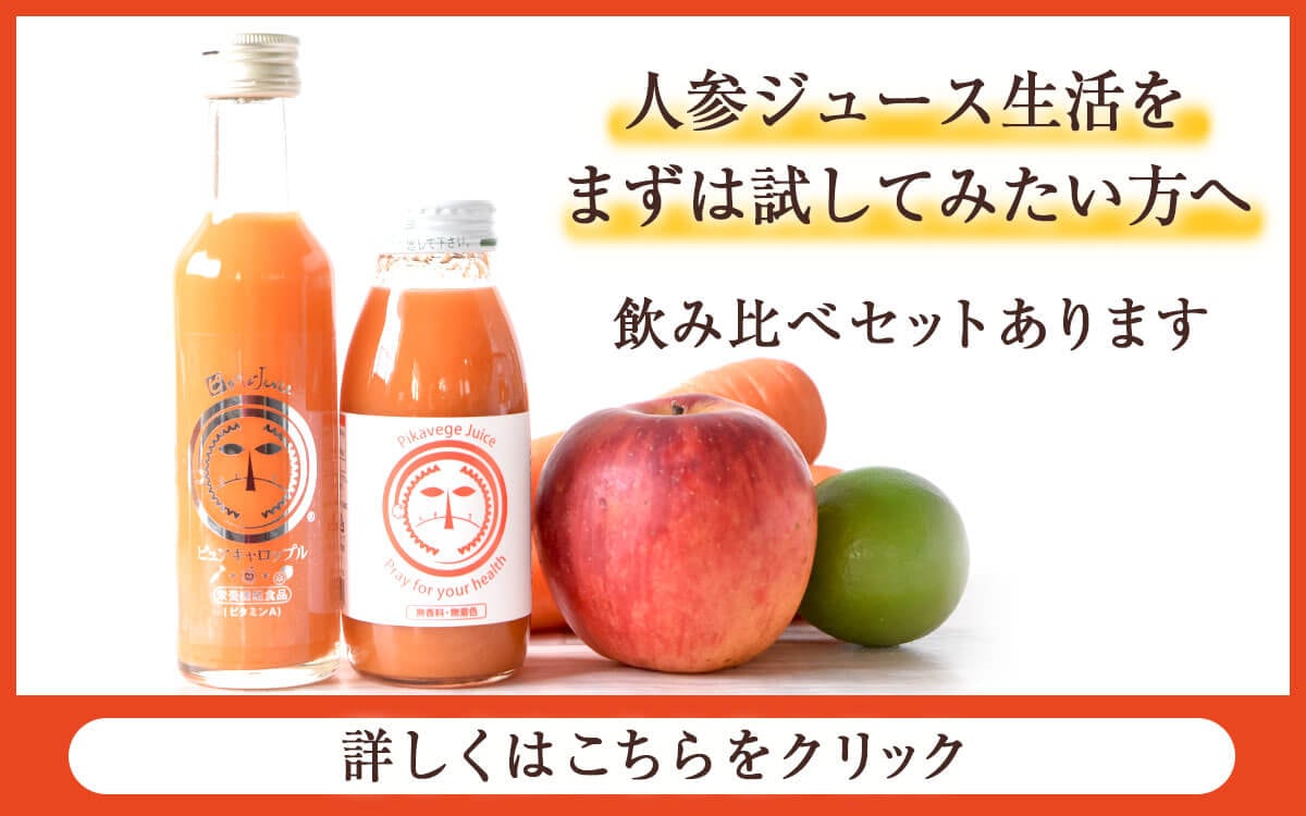 奉呈 TOMIZ 取り寄せ cuoca 1000ml 富澤商店 人参ジュース りんご果汁入り 緑茶、日本茶