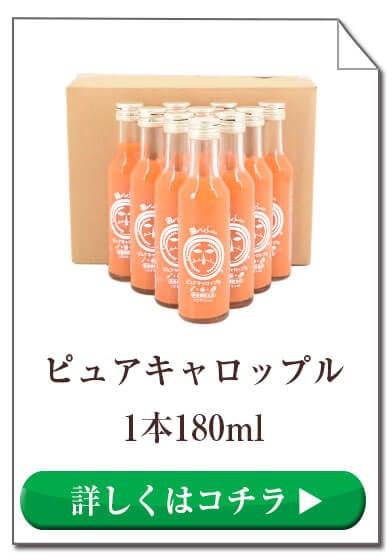 ԥ奢åץ180ml