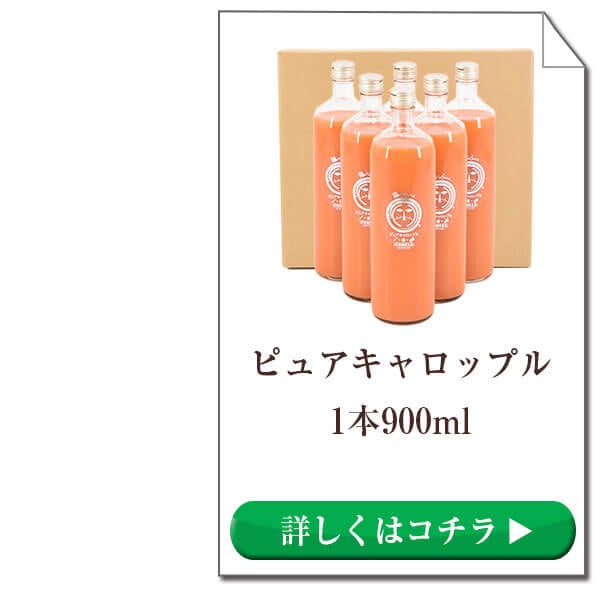 ԥ奢åץ900ml