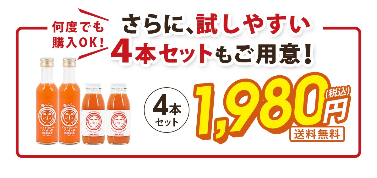 ����ˤ����䤹�����ܥ��åȤ�