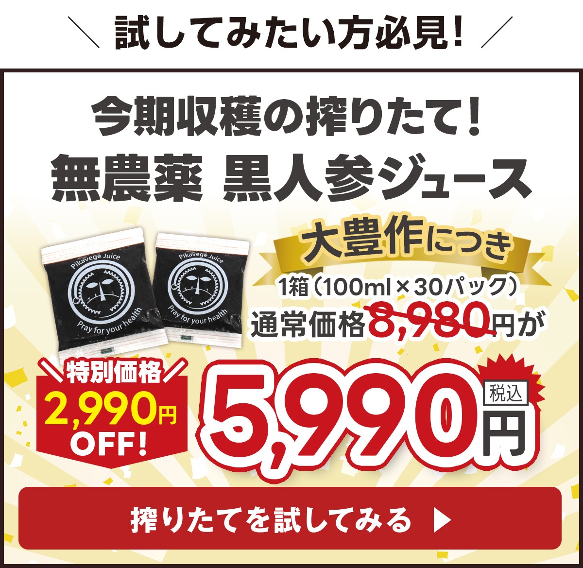 ��Ƥߤ�����ɬ������˭��Τ���30�ѥå��Τ����̲��ʤ�������