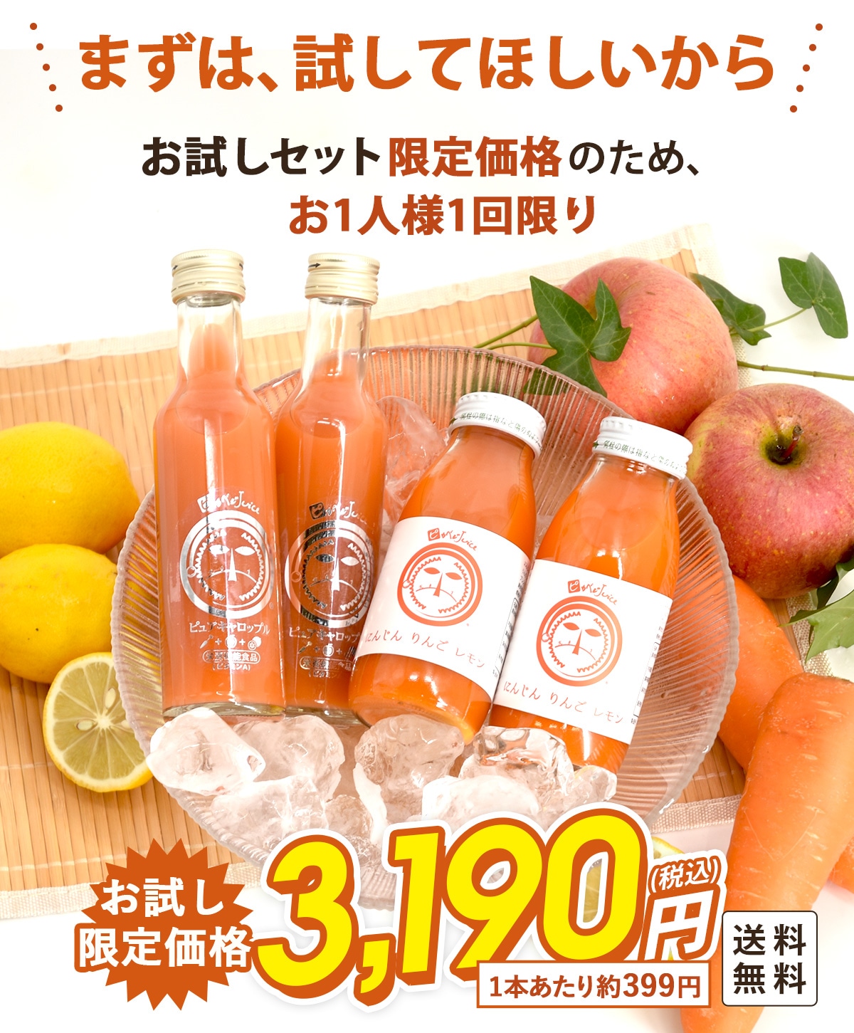�ޤ��ϡ���Ƥۤ������顪�����䤹�����ʤ�
